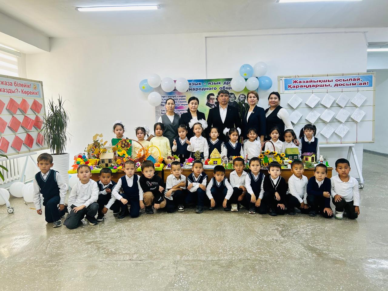 Мектепалды сыныптарының бірлігі мен еңбегін танытқан-күзгі жәрмеңке